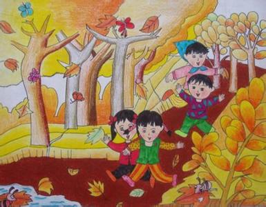 20张关于秋天的精美儿童画