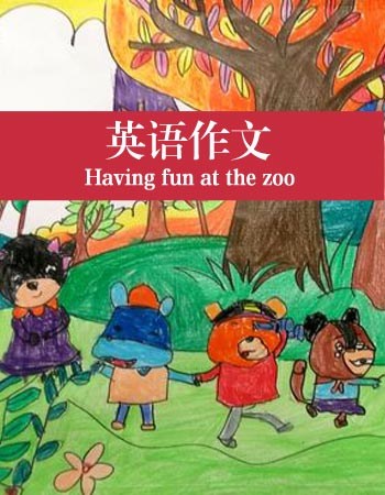 Having fun at the zoo